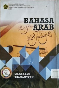 Image of Bahasa Arab Kelas VII